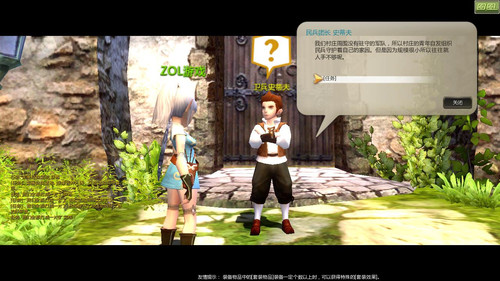 年度网游横评 《龙之谷》评测白皮书