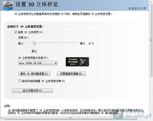 ʵս3D�桶��Ʒ14�� �곞5745DG���� 