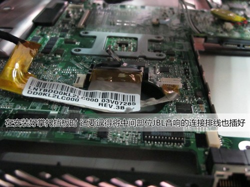拆机也疯狂 联想ideapad Y460N图赏