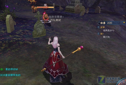 ������ε���һ������ħ��½������� 