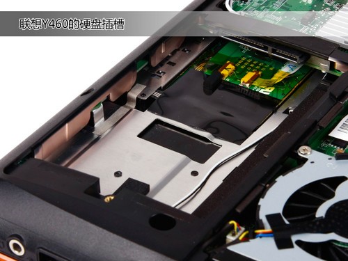 拆机也疯狂 联想ideapad Y460N图赏