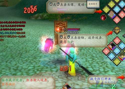 ��ʾ���ٵ�3D�غ��������ĸ�ի������� 