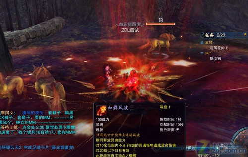 ������ε���һ������ħ��½������� 