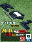今年最热看点! 15款机械键盘全面横评