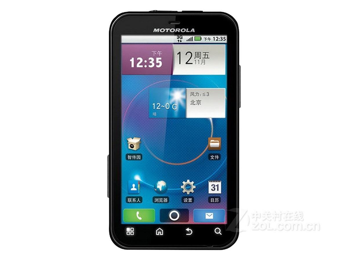 moto me525(defy/戴妃)