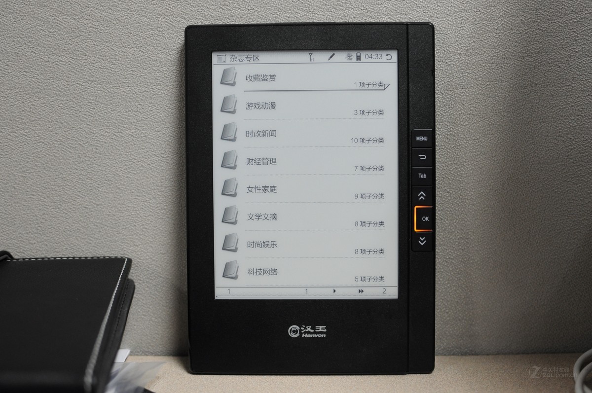 【高清图】 汉王(hanwang)n618火星版电纸书菜单控制图 图30