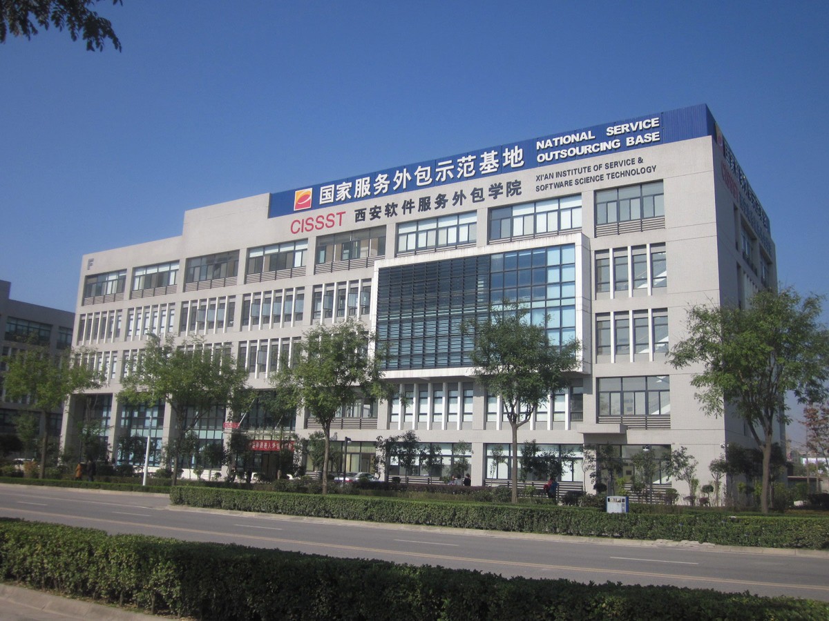 西安软件外包