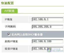 ɫ D-Link DI7001ҵ·ɲ 