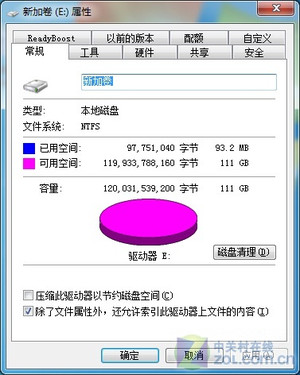 洢ʿX250Ӳ̺ȫ׷ 
