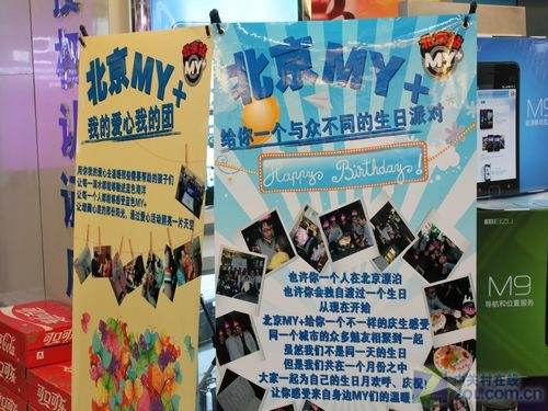 ���������������� ����M9�����׷��ֳ� 