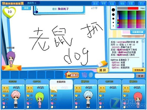 互动游戏软件 ceCmDVqrtHRI.jpg
