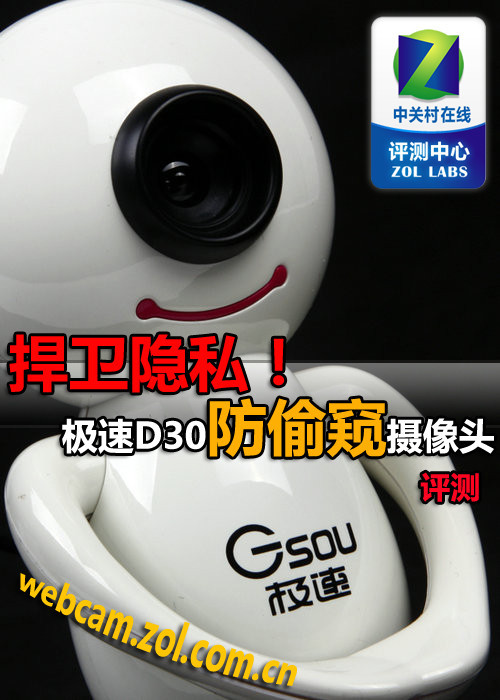 ���³�Ϊ��ͳ 2010������ͷȫ���̵� 