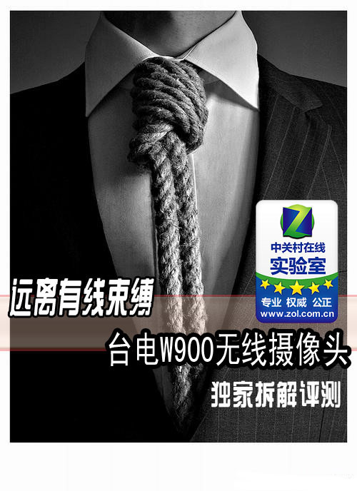 创新成为传统 2010年摄像头全面盘点