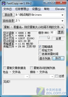 ݷɰ ƷUSB3.0̲ײ 