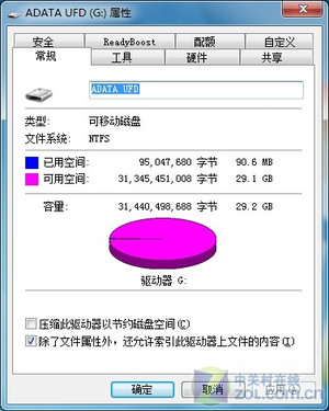 S102 USB3.0 