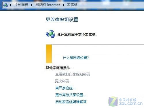 看谁速度快 全面打造家庭局域网仅需5步
