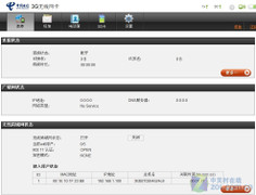 ����CDMA2000����Ҳ�� ��ΪE5���� 