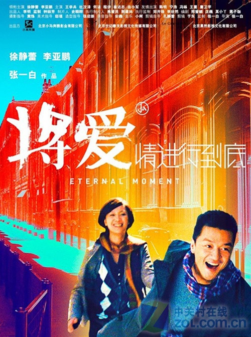 喜庆乐翻天 5部近期热映电影大片推荐