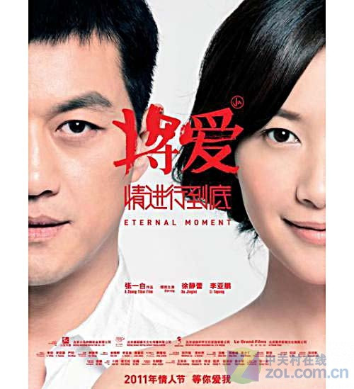 跨国追逃
