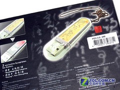 高效美观 威刚A-DATA中国风闪存测试