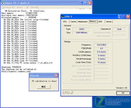 ��������֮ѡ ��ʤDDR2-667�ڴ���� 
