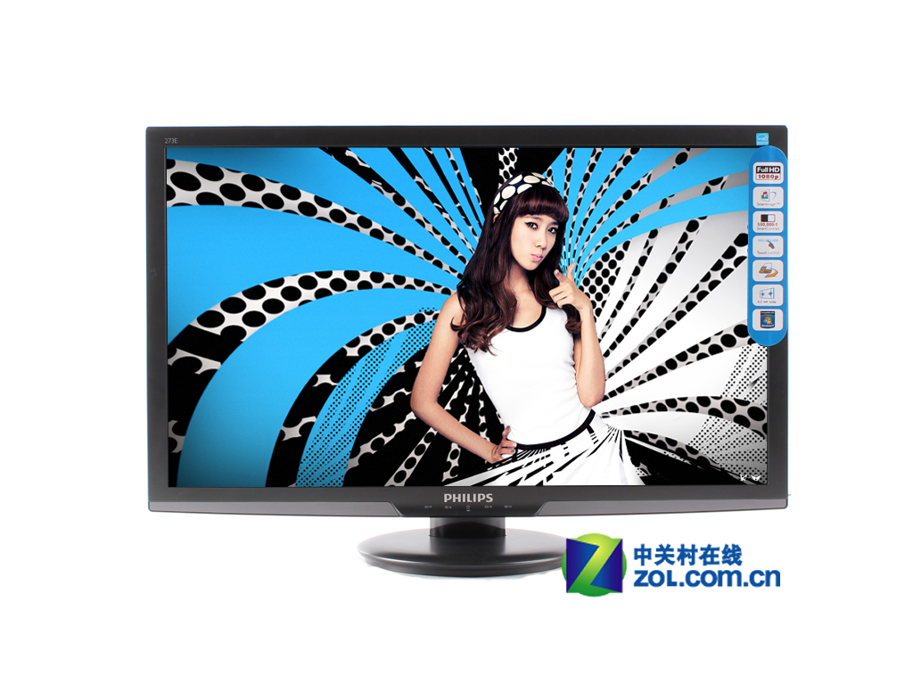飞利浦273e3液晶首测 (1/17)
