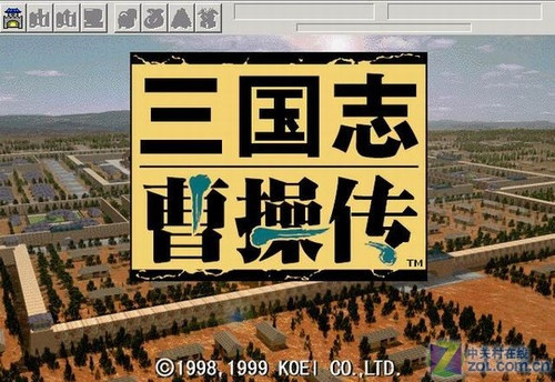 永远的经典之作 回顾十大经典战棋类游戏_三国志曹操传-中关村在线