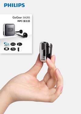 飞利浦SA0283简评