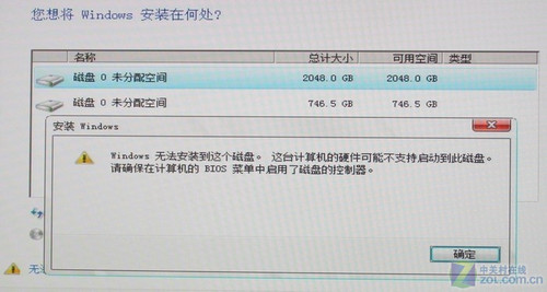 微星6系列主板配置3TB硬盘详解