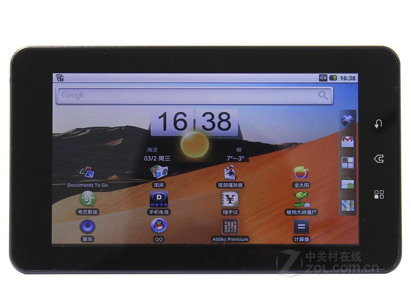 İҵHXPAD 700R