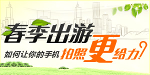 i�ֻ�81��:�������� ����õ��ֻ����ո�����