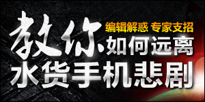 i�ֻ�80��:�༭��� ר��֧�� �������Զ��