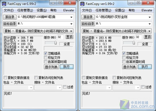  8GB SD 