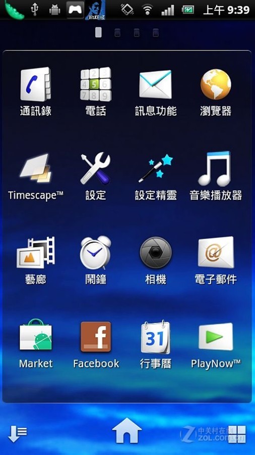 手机 索尼移动手机 索尼爱立信xperia play z1i 图片 ui界面 1 / 49