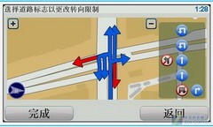 我的地图我做主 TOMTOM地图修正全解析