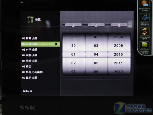 6��ǿ������!��SSK DF-N700W������� 