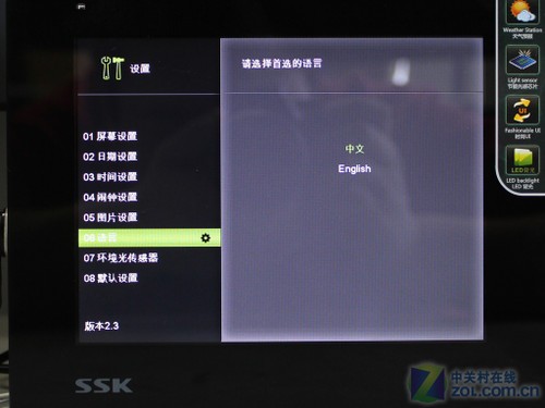 6��ǿ������!��SSK DF-N700W������� 