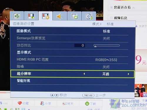 MVA+LED+��������������EW2430V�ײ� 