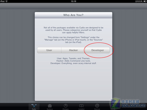 iOS 4.3.1完美越狱 