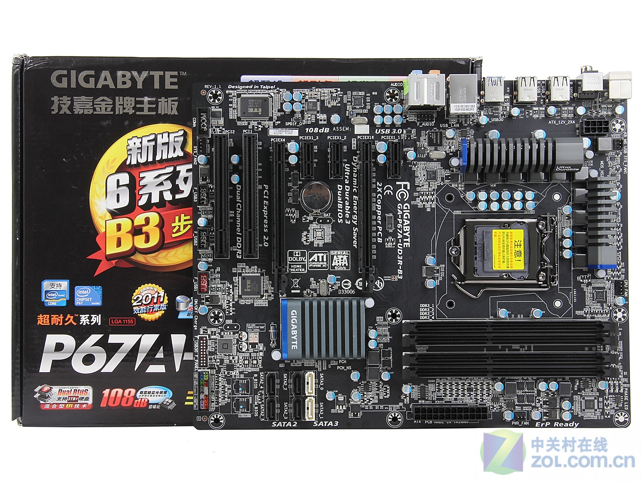 黑色会新宠技嘉p67aud3rb3美图赏析