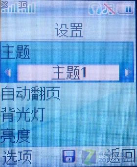 坑(华为C5070评测)