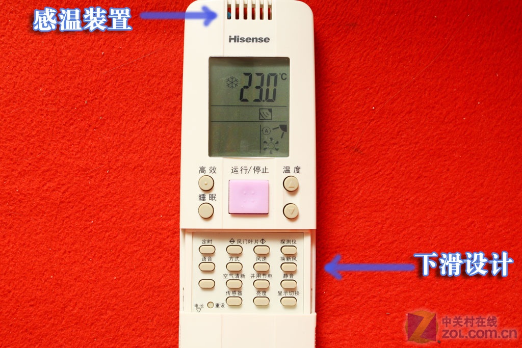 【高清图】 创新360度仿生送风 海信大1匹空调首测图19