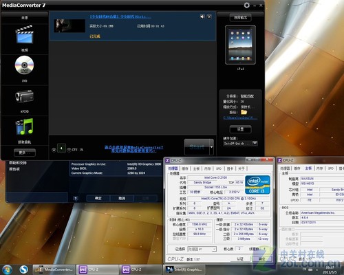 买新不买旧 新平台零成本转码提升27%