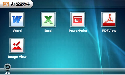 易图gs-510工具箱