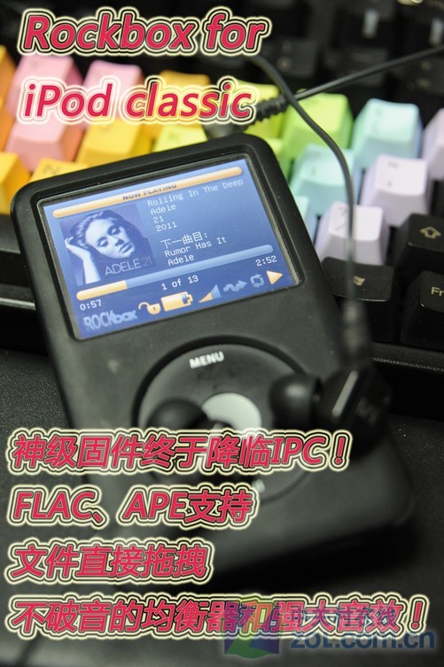 rockbox让你的ipod classic支持ape与flac