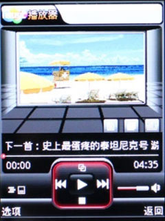 EVDO��ս ����D539/MOTO XT301�Ա����� 