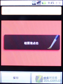 EVDO��ս ����D539/MOTO XT301�Ա����� 