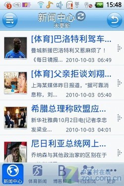 EVDO��ս ����D539/MOTO XT301�Ա����� 