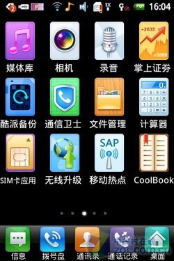 EVDO��ս ����D539/MOTO XT301�Ա����� 