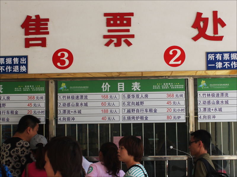 【高清图】 新商业模式 自游e派?艾酷免票体验之旅图23